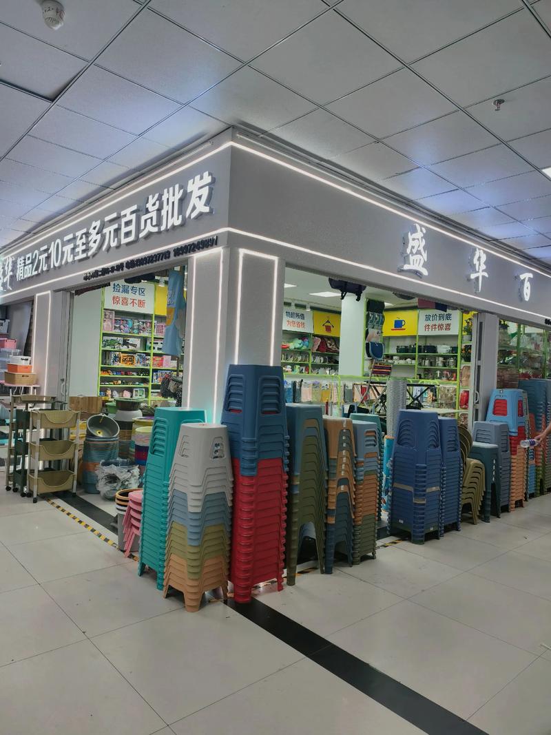 百货零售